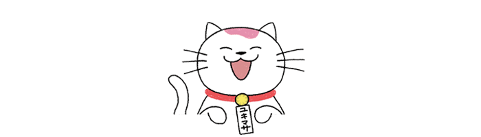 当会の取り組み